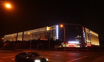 天津华明大厦